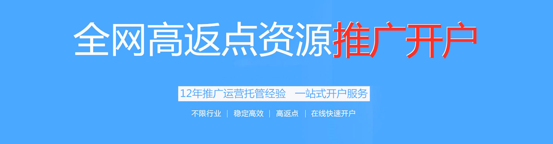 义乌sem代运营